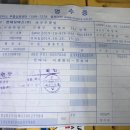 현대모비스도봉부품