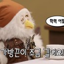 딩동댕 이미지