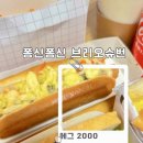 에그2000 울진점 이미지