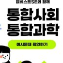 엠베스트SE죽전캠퍼스학원