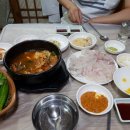 상대수산횟집