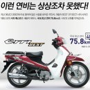 대림오토바이진주대리점 이미지