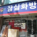 스트리트 아트에 관심있다면 [촉촉 아트 프로젝트] 눈여겨 보세요 이미지