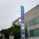 오가네횟집 이미지