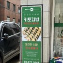 헬키푸키 양재점 | 양재 맛집, 양재 다이어트 식당 헬키푸키 양재점 후기
