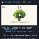 본국무예원 합기도, 검도, 국궁활쏘기 옥정본관 이미지
