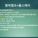 아이비투어(주) 이미지