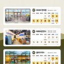 지에스(GS)25 구로지타워몰점