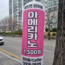 해뜨면마카롱 이미지