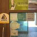 [후기] 양주골 신쭈꾸🐙 내돈내산 솔직후기 &lt;매콤 불맛🔥&gt;