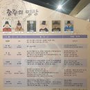 문경체육관(태권도) | 충혼의 가락 충주