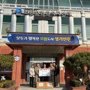 초평면행정복지센터 동양일보