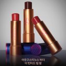 판교역로146번길 | 아우구스티누스 립밤 매장 가격 컬러 정리 차주영 추천템