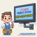 새뿔길2 이미지