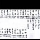 성환찰방 이미지