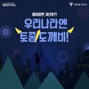 멘토나라 이미지