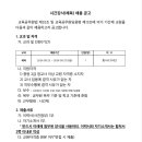 계남중학교 이미지