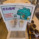 7곡제면소 세종나성점