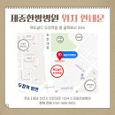 씨제이공인중개사사무소 이미지