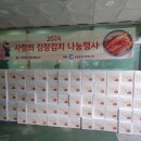 공릉종합사회복지관 이미지