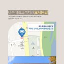 바른내일치과교정과치과의원 이미지