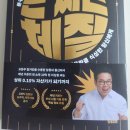 돈찌