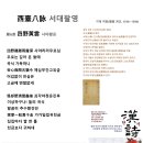 서대 이미지