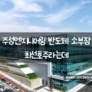 선주엔지니어링 이미지