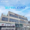 크라상점보령
