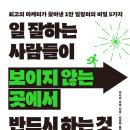 아집상사 이미지