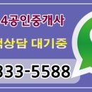 역북114공인중개사사무소 이미지