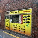 오단꼬마김밥