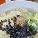 동해 평릉동 맛집 다원칼국수 메뉴와 가격. 내돈내먹 후기~!