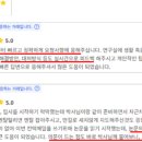 바이오 대학원 컨택 - 김책임 바이오인재육성연구소 컨설팅 후기 (업데이트 예정)