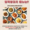명객푸드 이미지