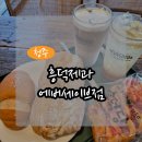 엠엘비청주에버세이브