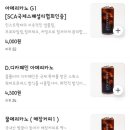 카페.아토