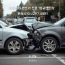 제로카공업사 네이버블로그