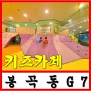 카페지세븐카페G7 이미지
