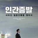 도서관에서 세계사 여행 이미지