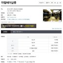 짱잘헤어