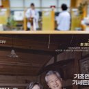 기초연금 ‘하후상박’ 대신 ‘하후’만…저소득층 3만원 더 준다 이미지