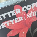 시지랩 | 혈당커피 추천 엠프티랩 당연커피 후기