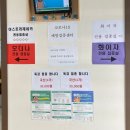 행신조은의원 네이버블로그