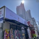 오봉집 밀양삼문점