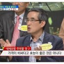 약초와 건강 이미지