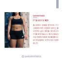 사람휘트니스외도점 이미지