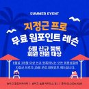 솔라고 골프연습장 이미지