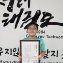 혁신&새론태권도 이미지