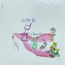 제주대학교교육대학부설초등학교 이미지